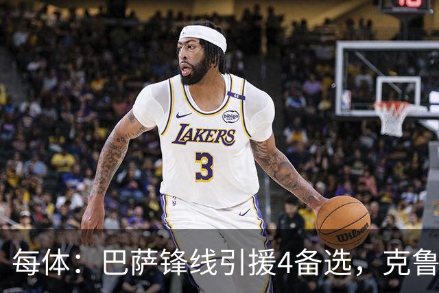 每体：巴萨锋线引援4备选，克鲁皮、奥亚萨瓦尔、拉莫斯、舍什科